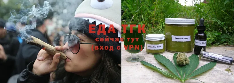 Еда ТГК марихуана  даркнет сайт  Урай 