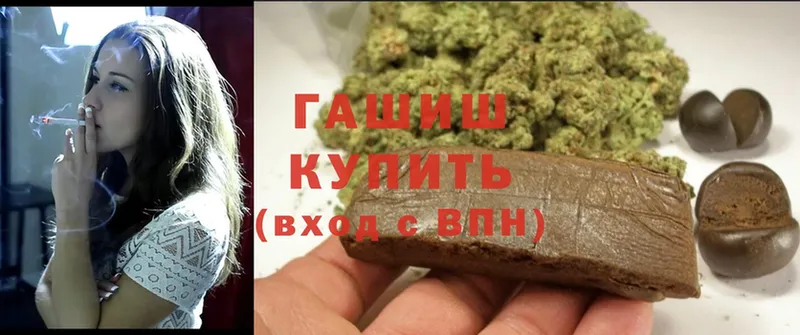 где продают   Урай  ГАШИШ Premium 